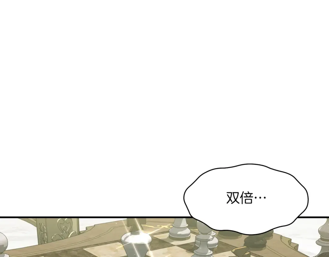 第122话 红色骑士的誓言(2) 第231页