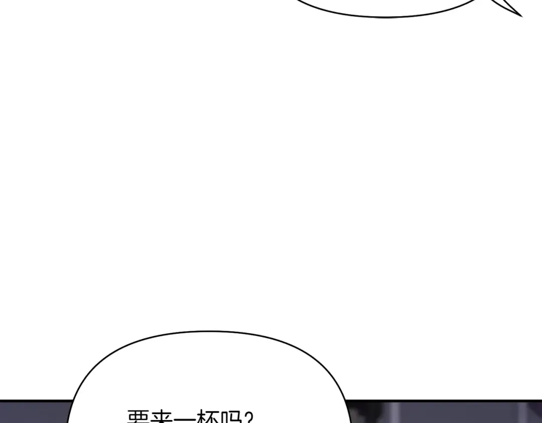 第123话 猎鹰大会 第6页