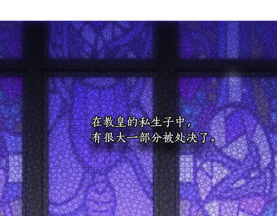第123话 猎鹰大会 第28页