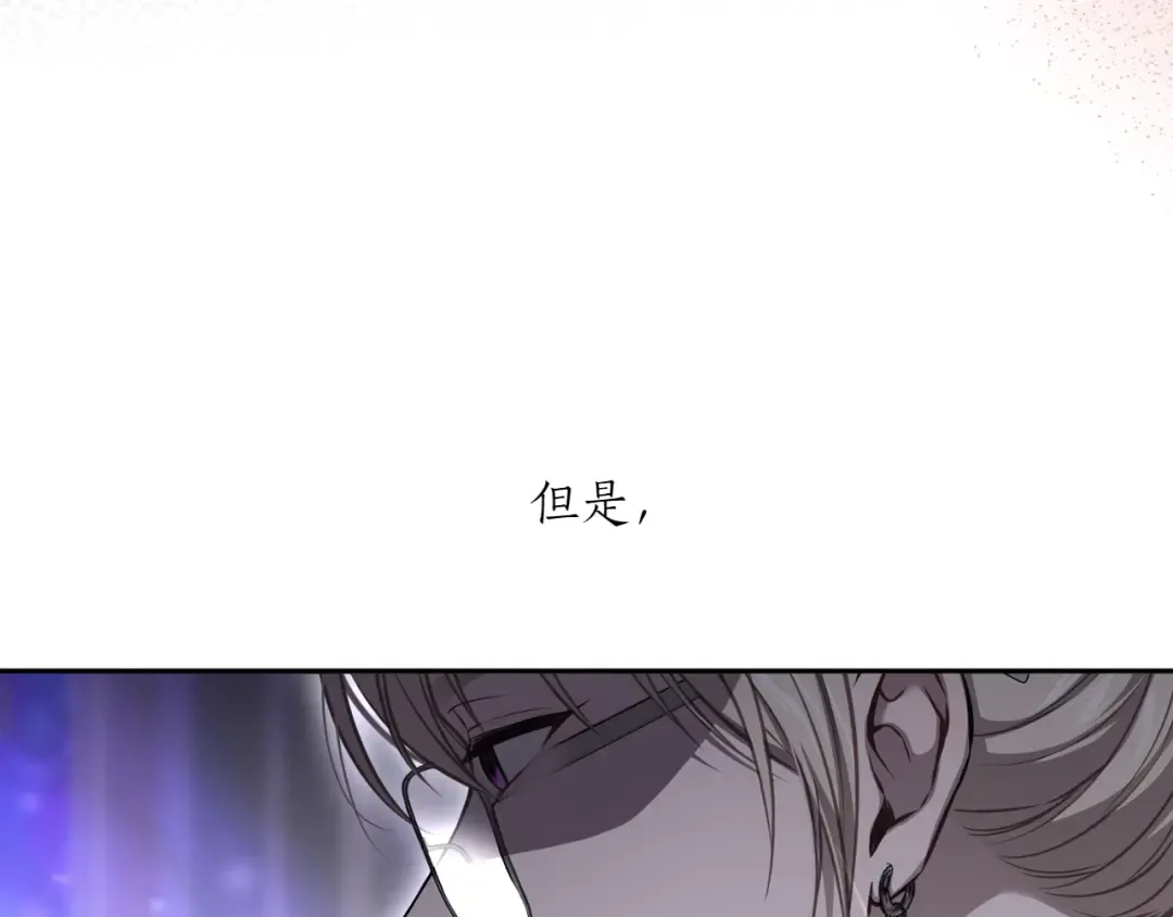 第123话 猎鹰大会 第38页
