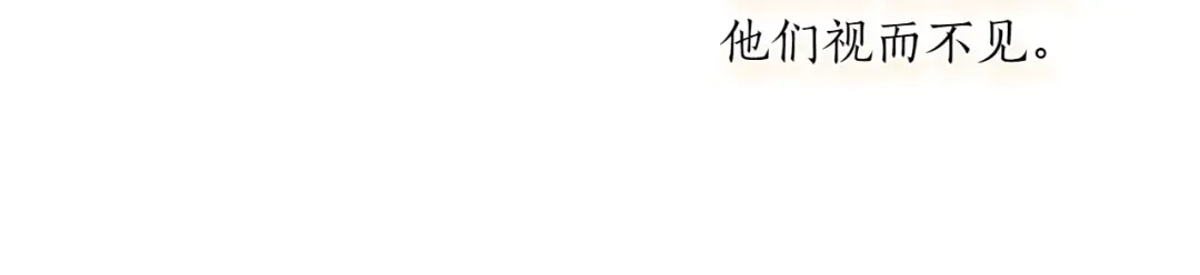 第123话 猎鹰大会 第49页