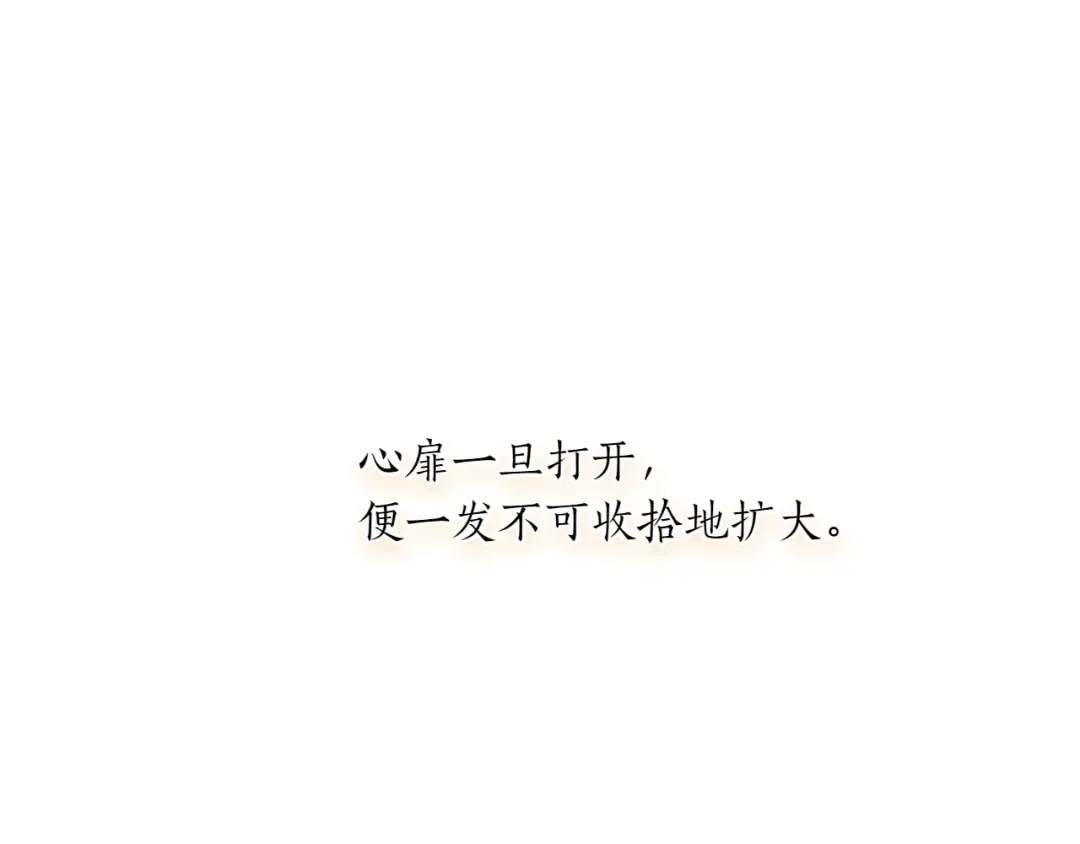 第123话 猎鹰大会 第50页