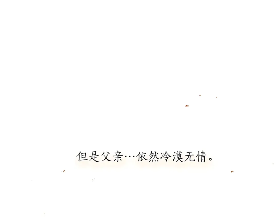 第123话 猎鹰大会 第57页