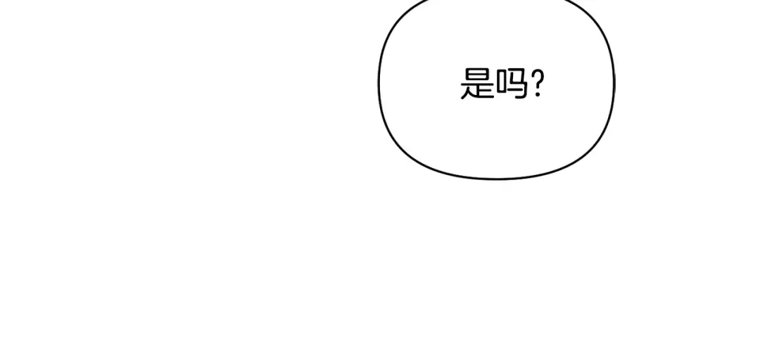 第123话 猎鹰大会 第240页