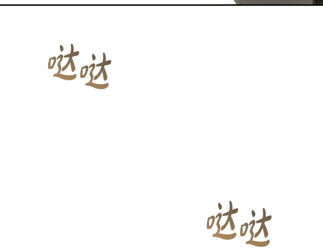 第123话 猎鹰大会 第262页