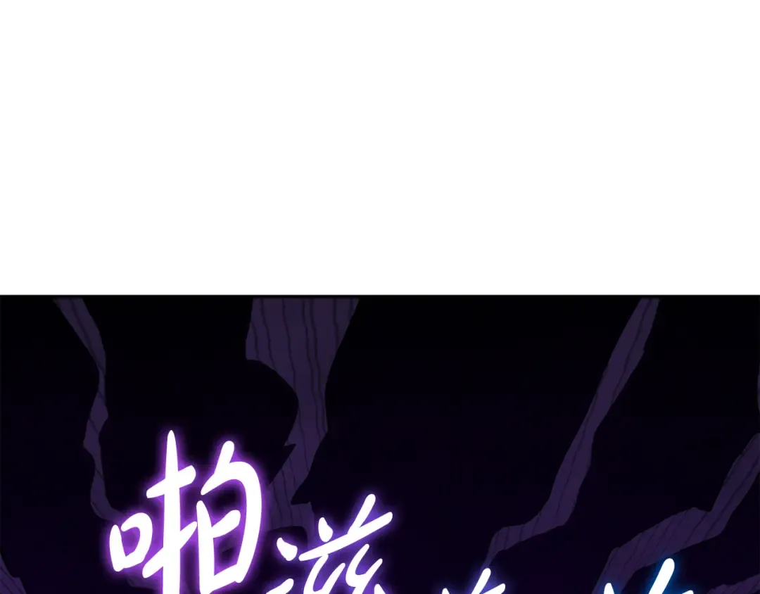 第123话 猎鹰大会 第268页