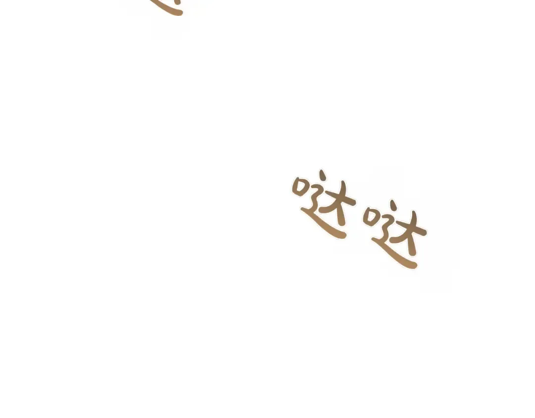 第124话 雄鹿都死了吗？ 第5页