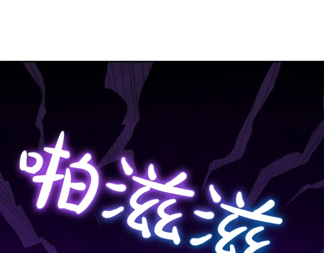 第124话 雄鹿都死了吗？ 第10页