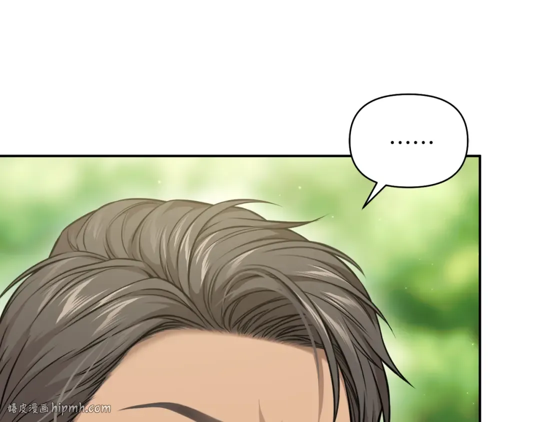 第124话 雄鹿都死了吗？ 第16页