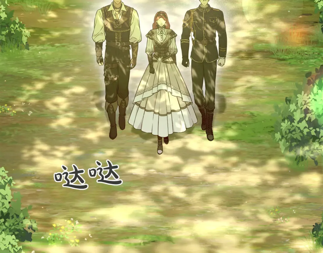 第124话 雄鹿都死了吗？ 第28页