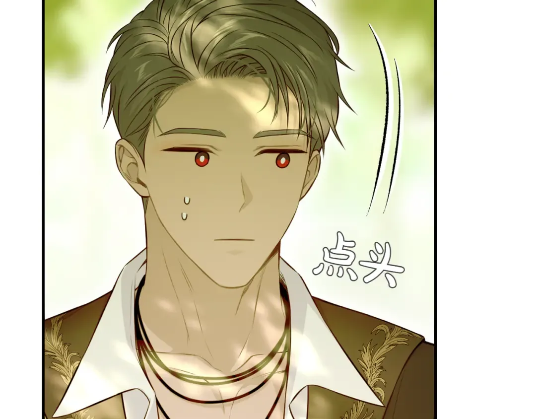 第124话 雄鹿都死了吗？ 第30页