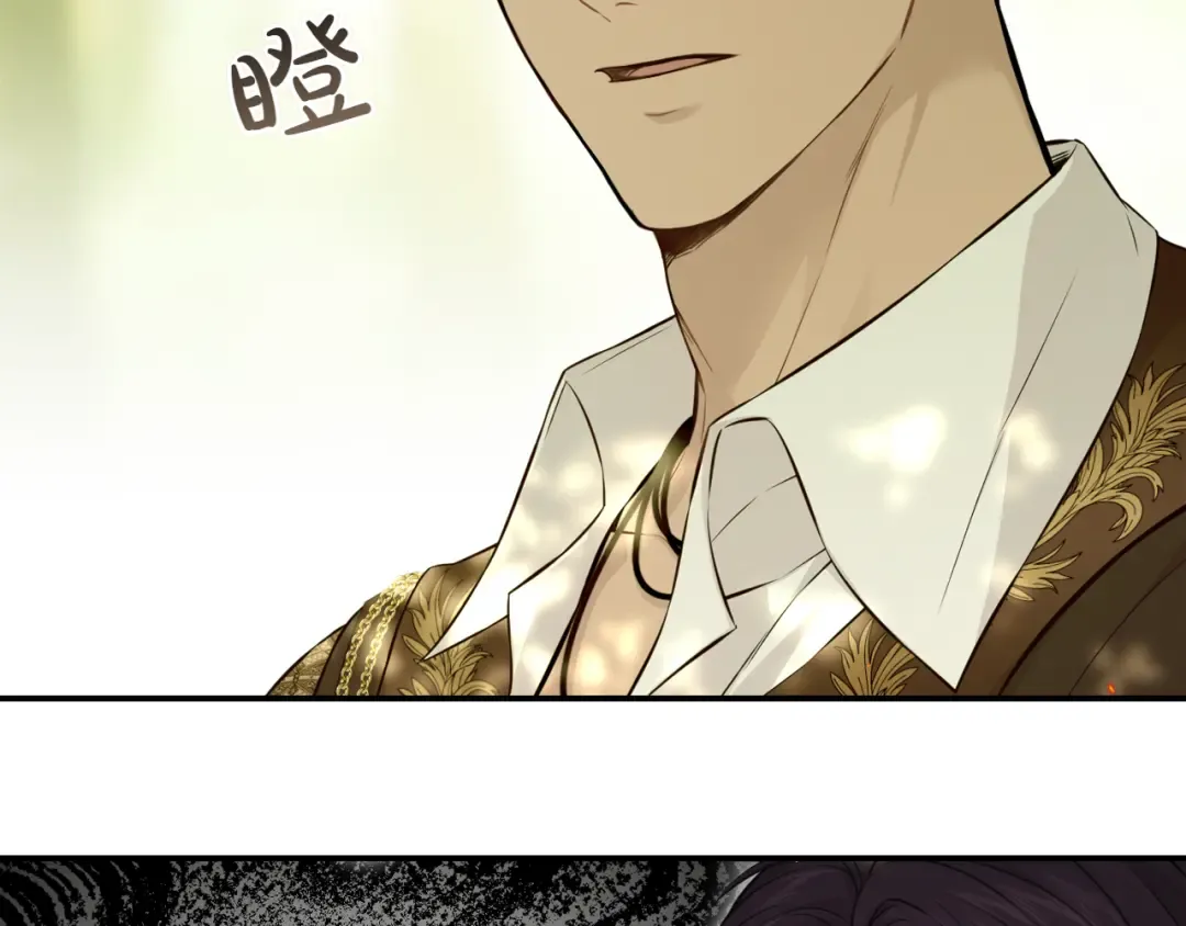 第124话 雄鹿都死了吗？ 第49页