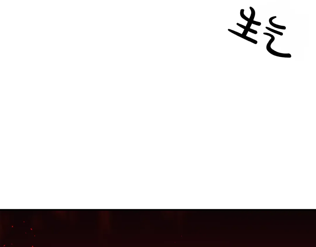 第124话 雄鹿都死了吗？ 第51页