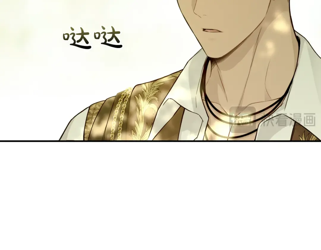 第124话 雄鹿都死了吗？ 第61页
