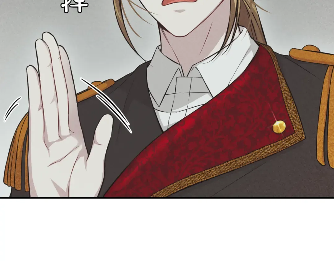 第124话 雄鹿都死了吗？ 第66页