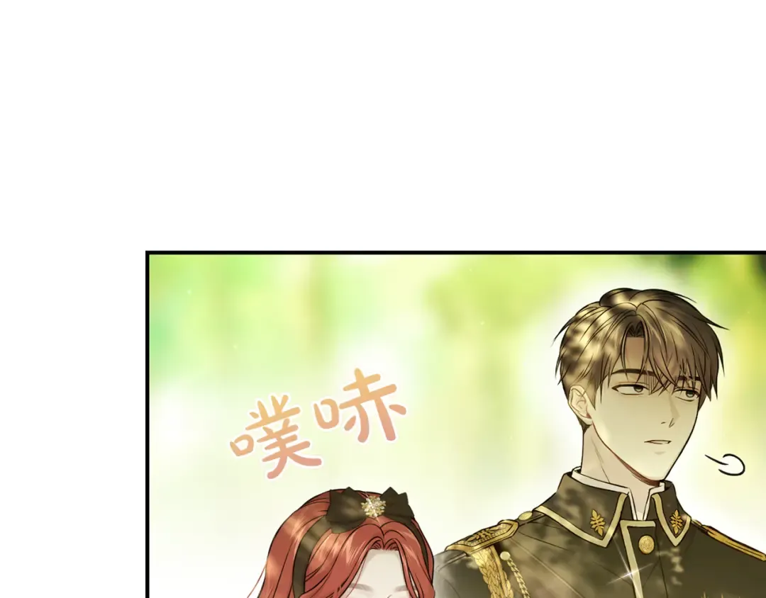 第124话 雄鹿都死了吗？ 第71页