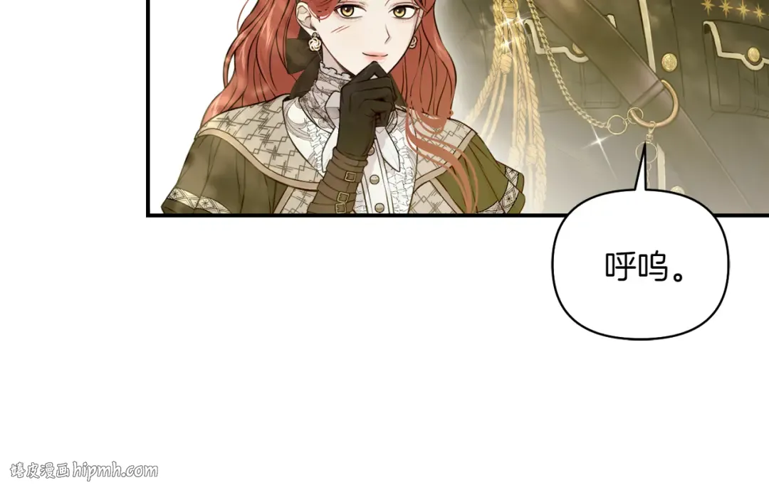 第124话 雄鹿都死了吗？ 第72页