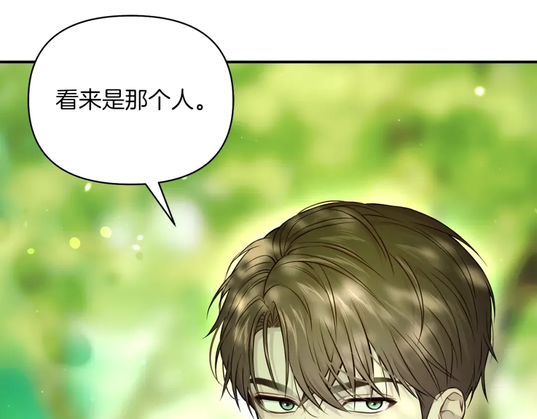第124话 雄鹿都死了吗？ 第83页