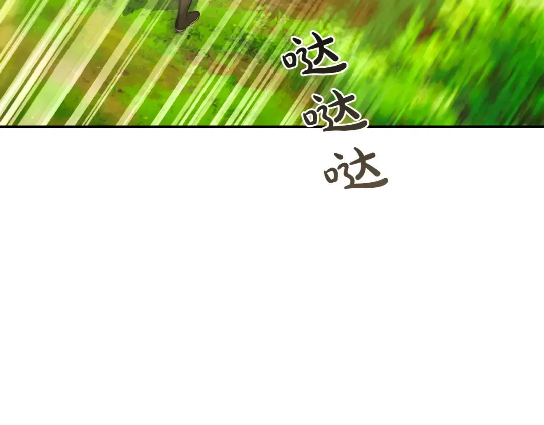 第124话 雄鹿都死了吗？ 第105页