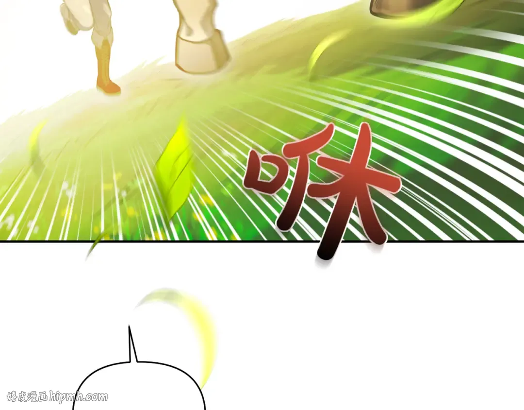 第124话 雄鹿都死了吗？ 第112页