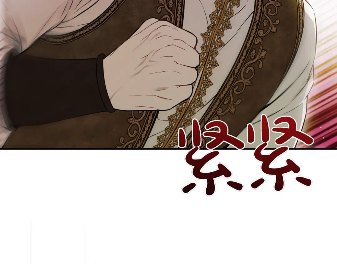 第124话 雄鹿都死了吗？ 第119页