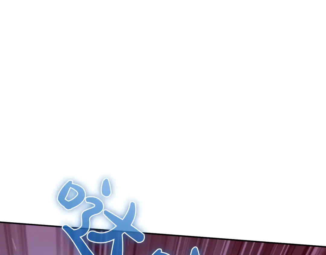 第124话 雄鹿都死了吗？ 第125页