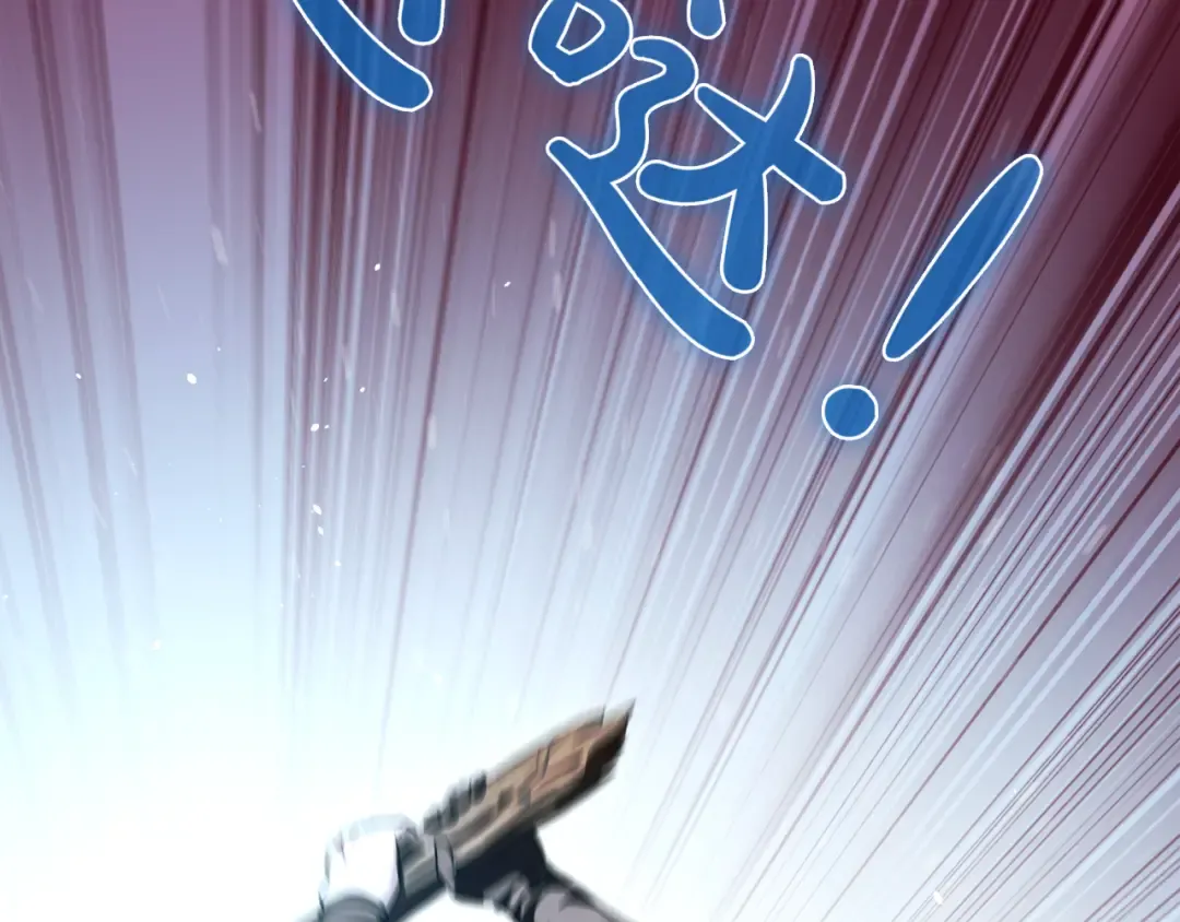 第124话 雄鹿都死了吗？ 第126页