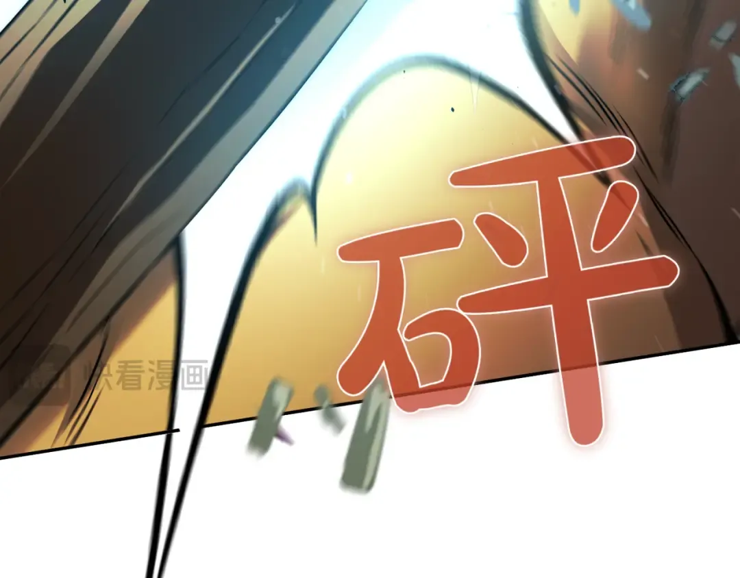 第124话 雄鹿都死了吗？ 第132页