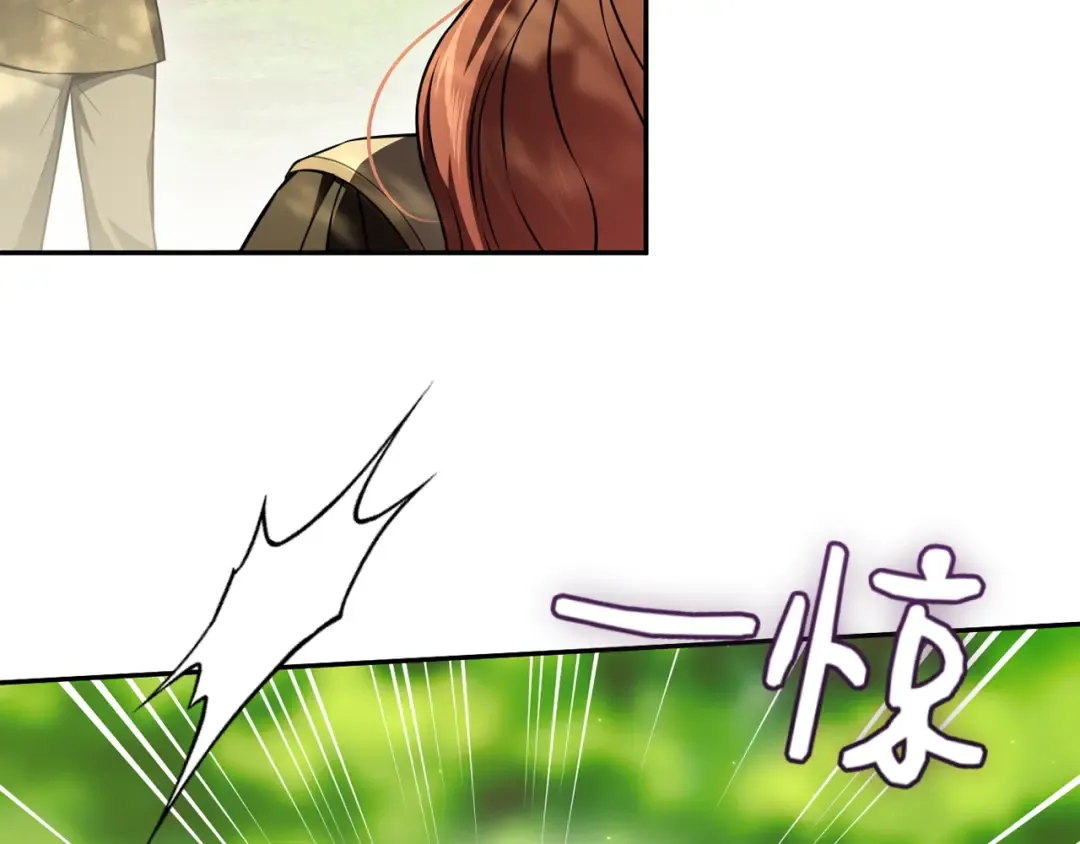 第124话 雄鹿都死了吗？ 第146页