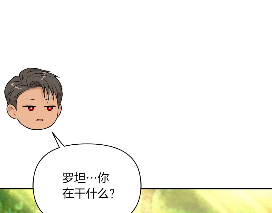 第124话 雄鹿都死了吗？ 第155页
