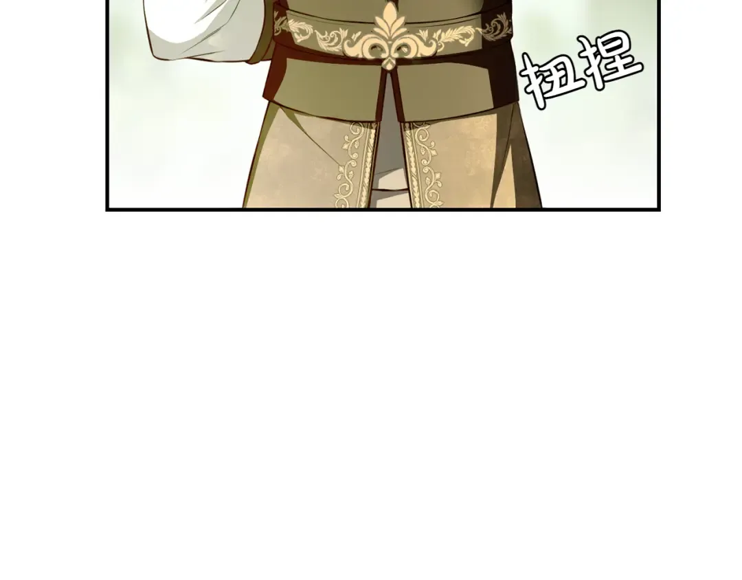 第124话 雄鹿都死了吗？ 第161页
