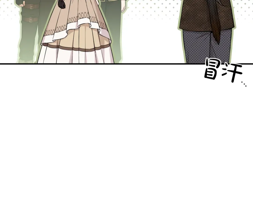 第124话 雄鹿都死了吗？ 第167页