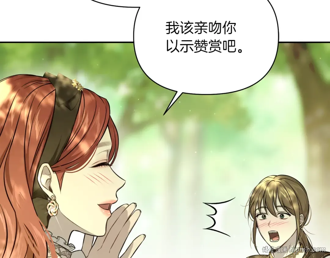 第124话 雄鹿都死了吗？ 第200页