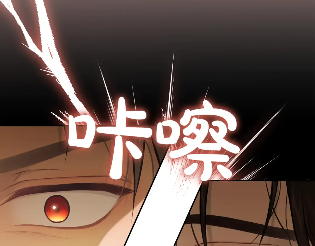 第124话 雄鹿都死了吗？ 第202页