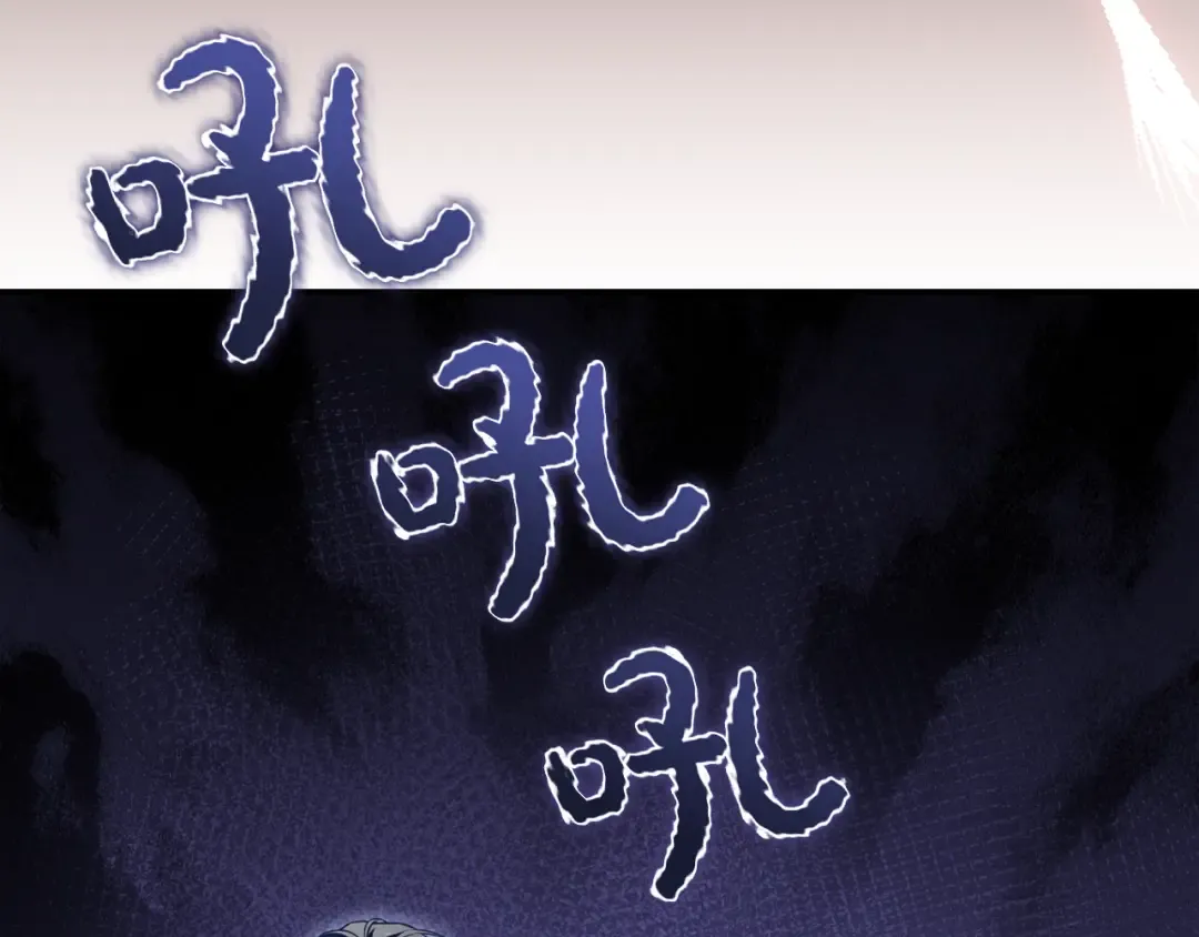 第124话 雄鹿都死了吗？ 第204页