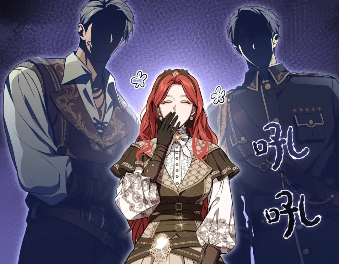 第124话 雄鹿都死了吗？ 第205页