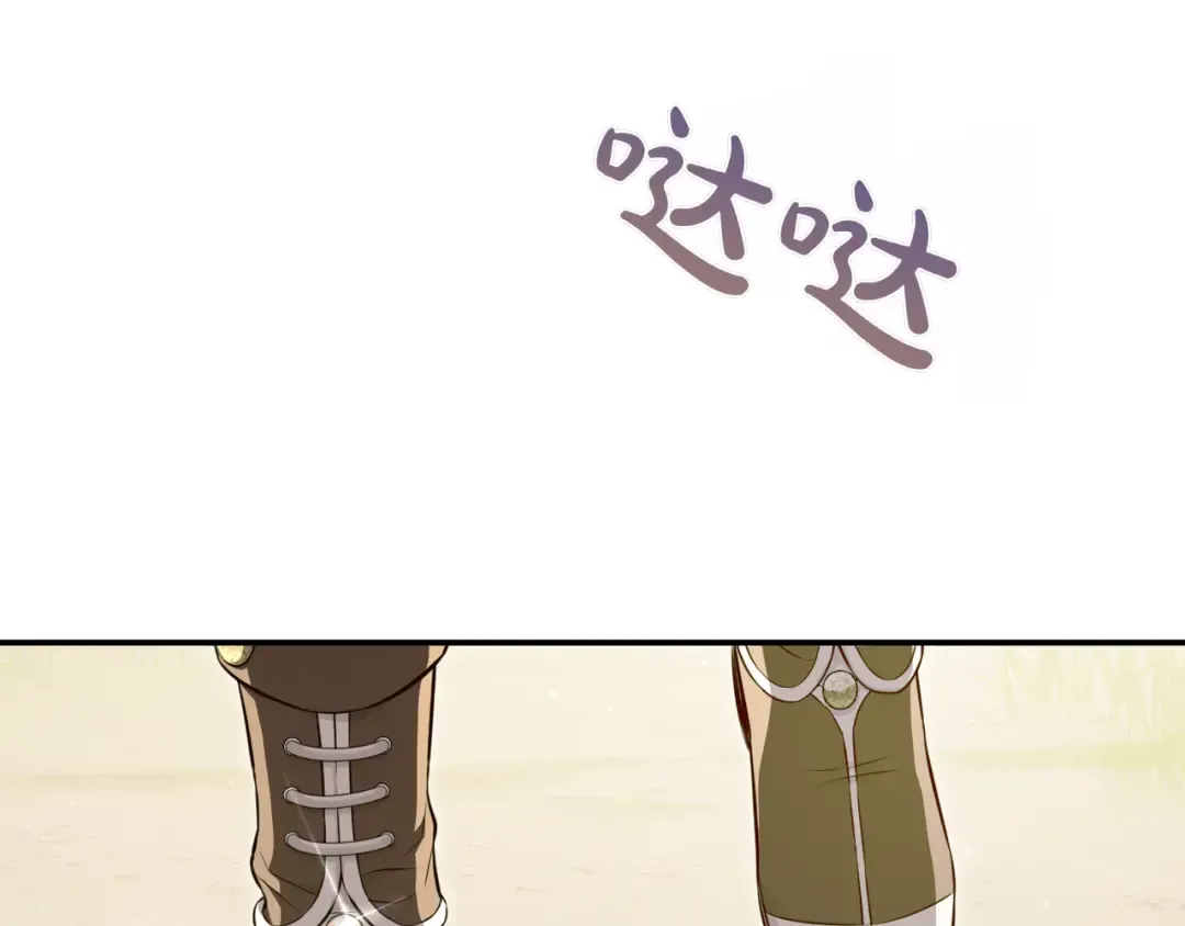 第124话 雄鹿都死了吗？ 第210页