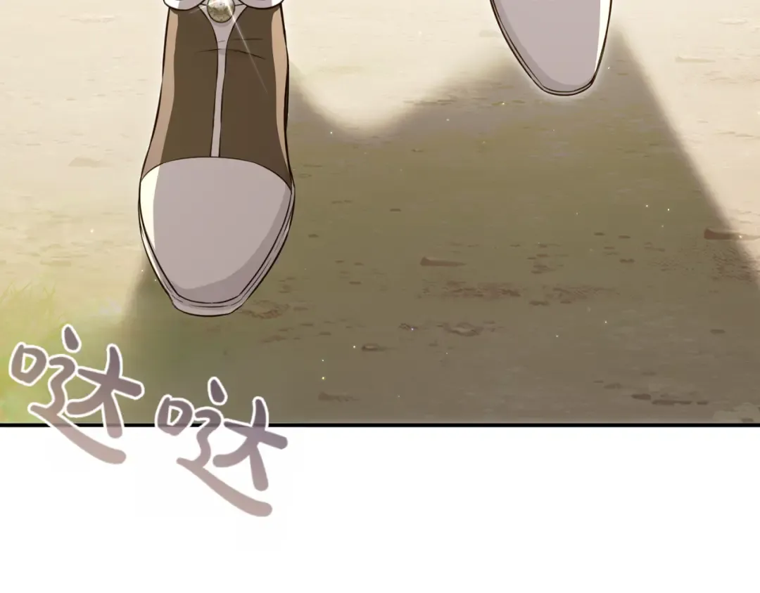第124话 雄鹿都死了吗？ 第211页