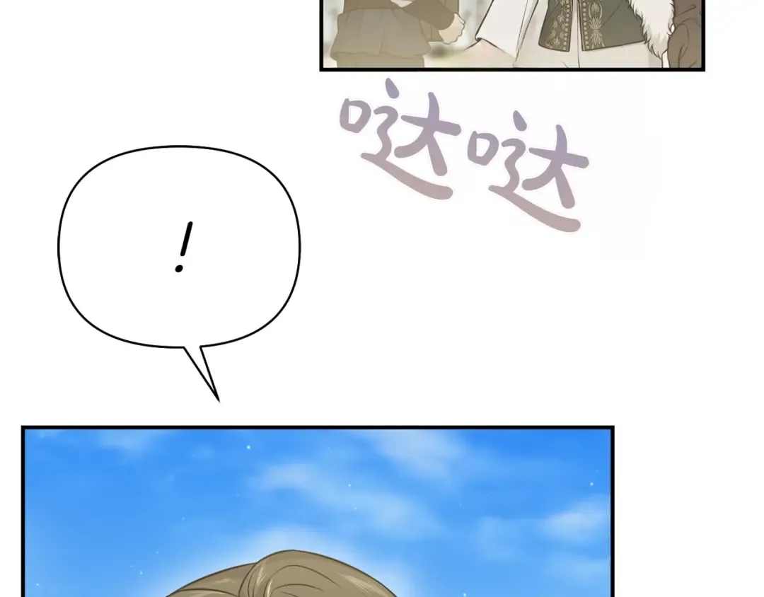 第124话 雄鹿都死了吗？ 第213页