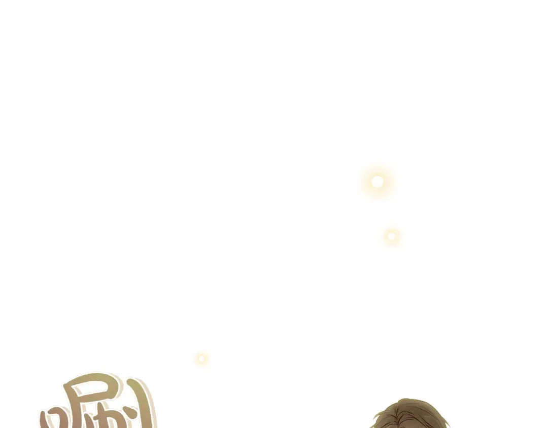 第124话 雄鹿都死了吗？ 第220页