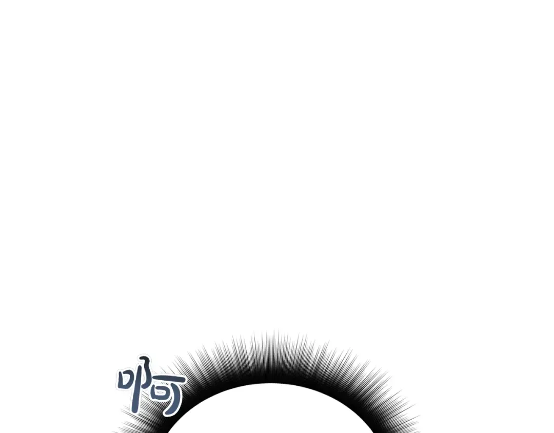 第125话 给我一个吻 第13页