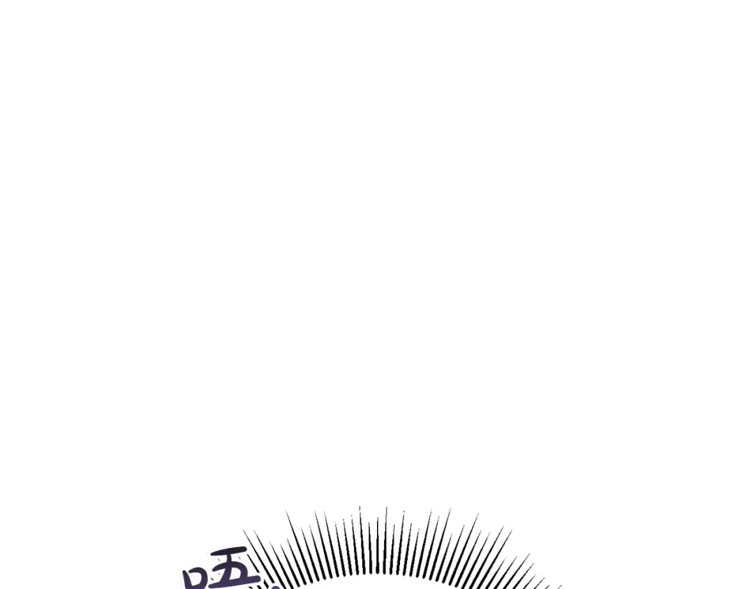 第125话 给我一个吻 第25页