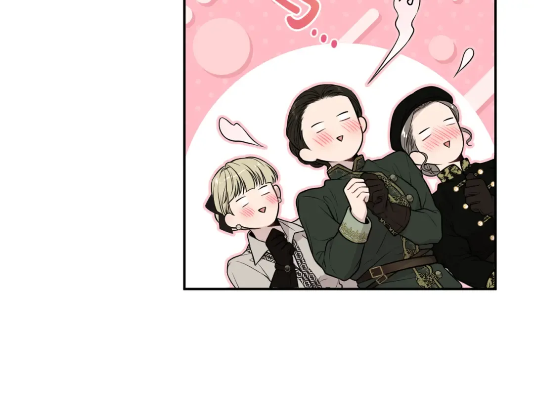 第125话 给我一个吻 第43页