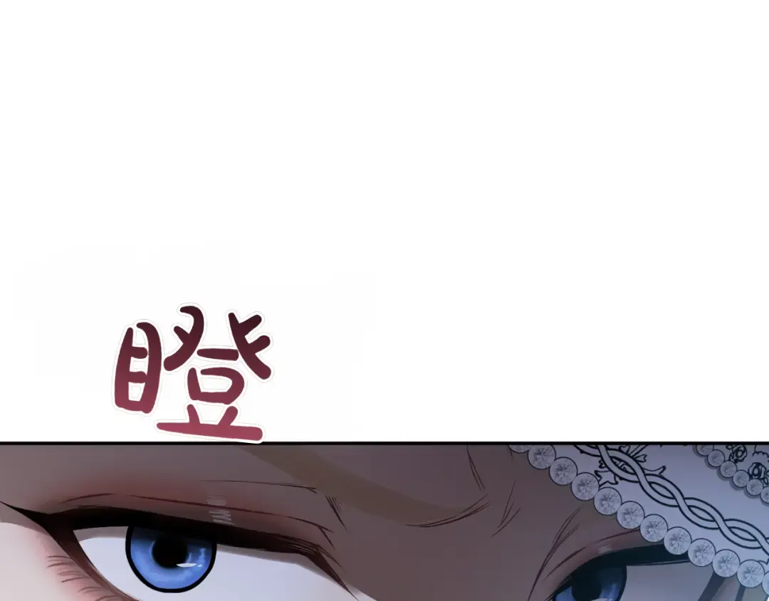 第125话 给我一个吻 第68页