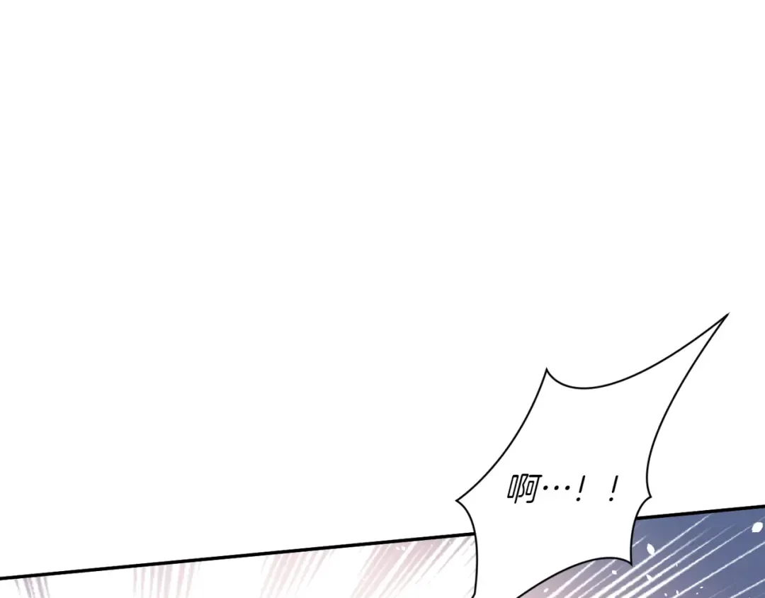 第125话 给我一个吻 第84页