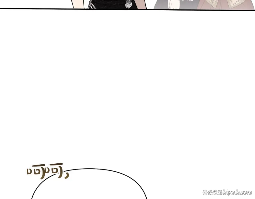 第125话 给我一个吻 第88页