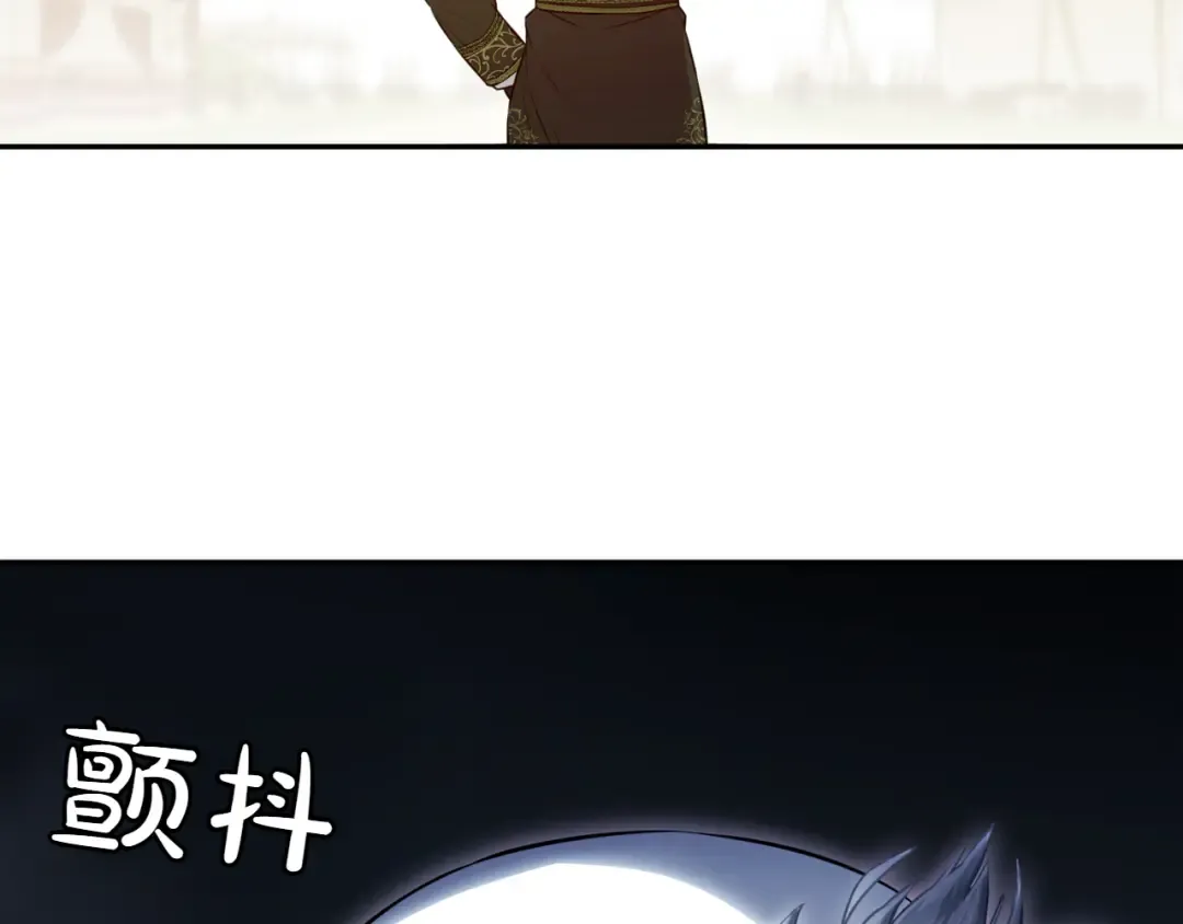 第125话 给我一个吻 第100页