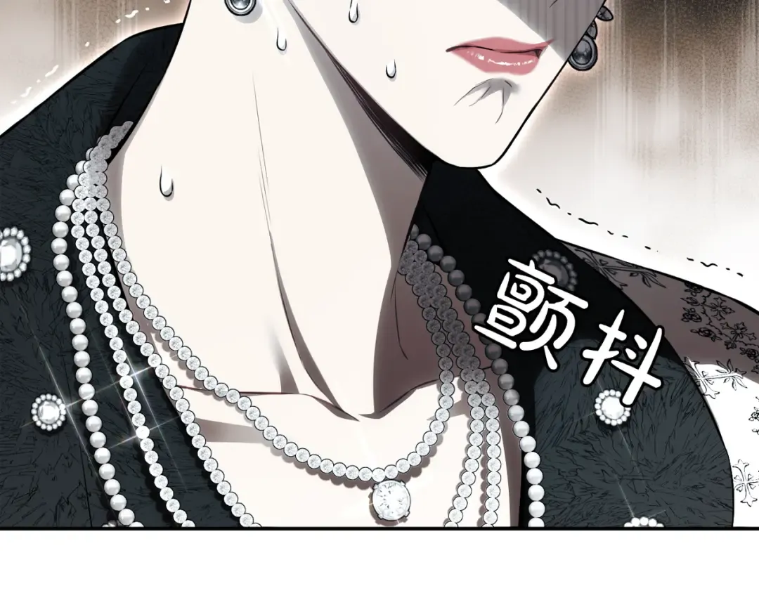 第125话 给我一个吻 第102页