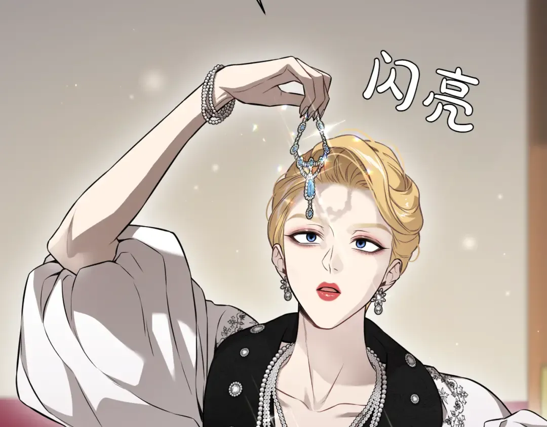 第125话 给我一个吻 第146页