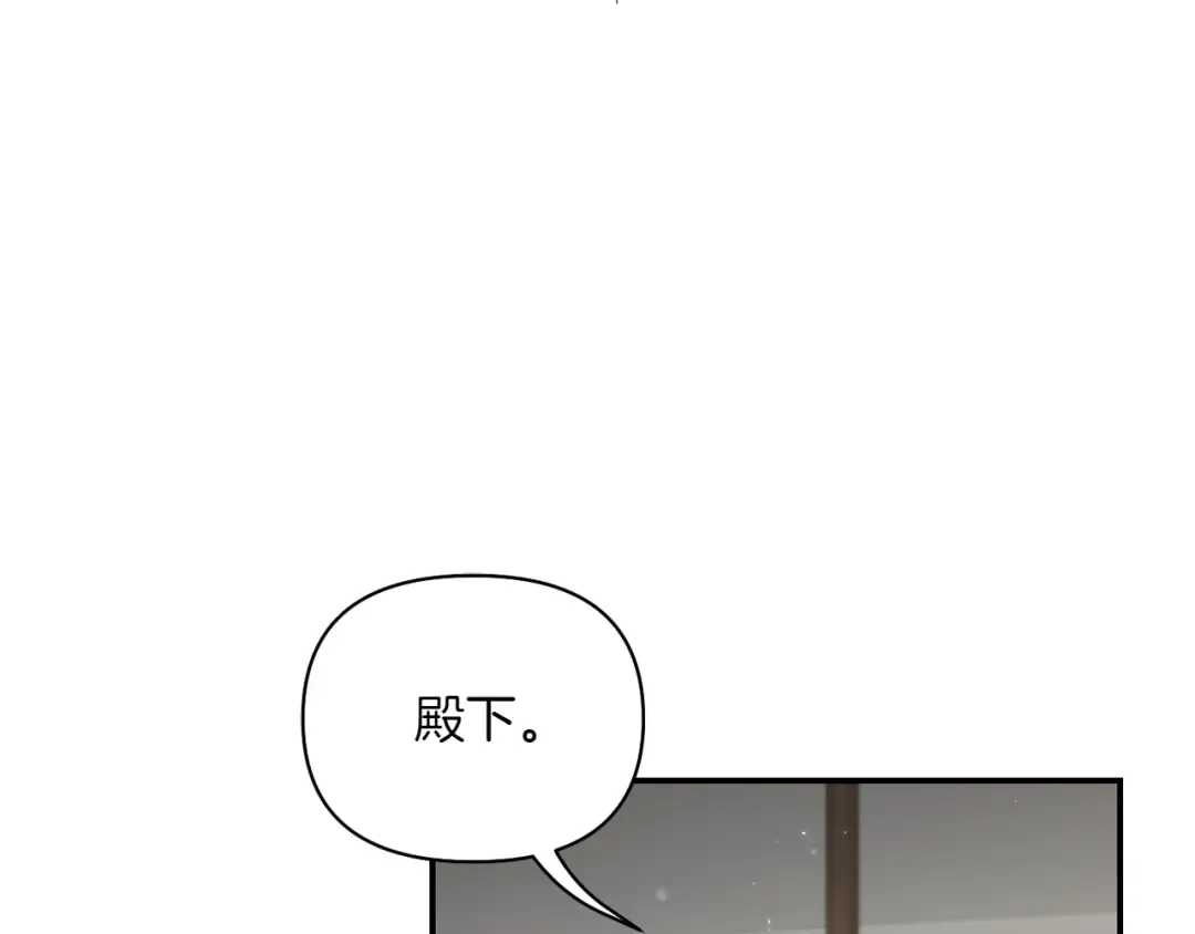 第125话 给我一个吻 第164页